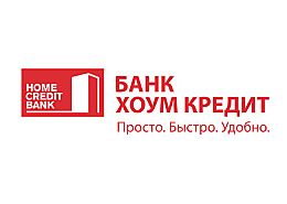 Банк Хоум Кредит
